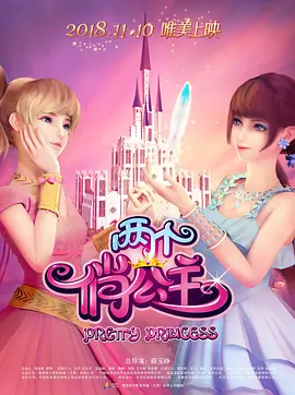 女朋友的下身